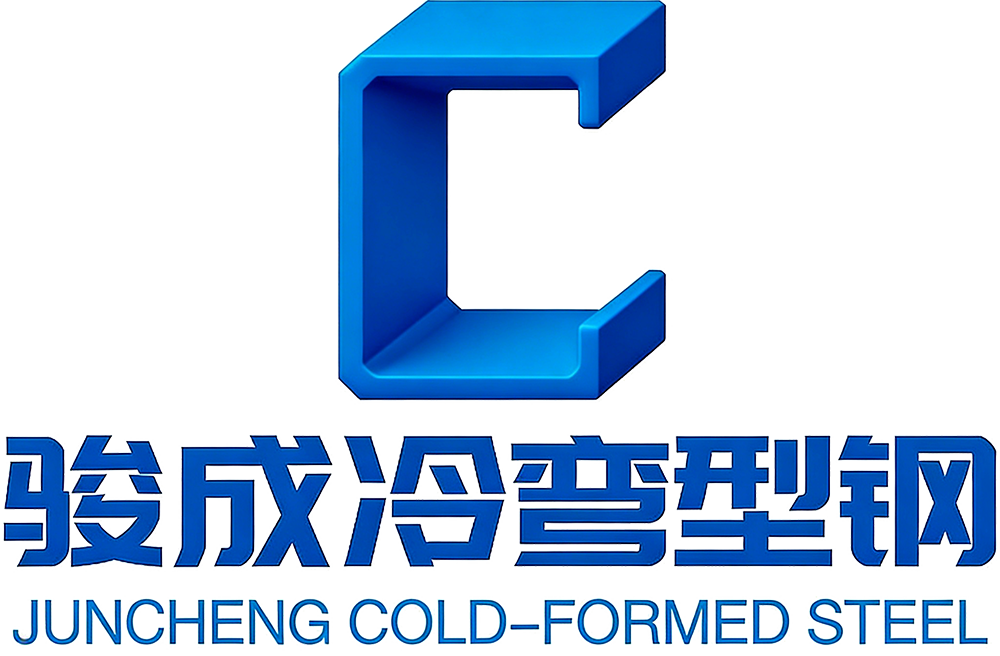 无锡市骏成冷弯型钢有限公司